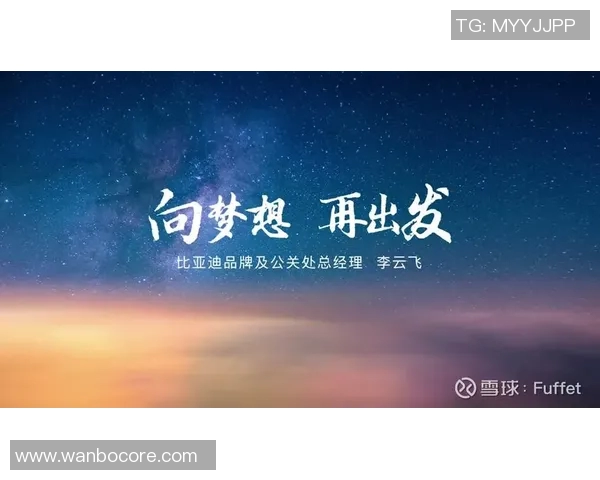 追梦再出发35岁我入选一防的荣耀与梦想期待新赛季再创辉煌 追梦再出发35岁我入选一防的荣耀与梦想期待新赛季再创辉煌