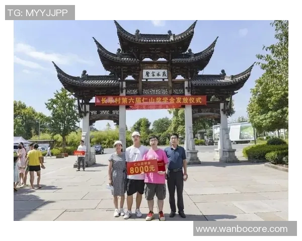 利拉德每年为家乡九所高中设立25万奖学金助力学子成才